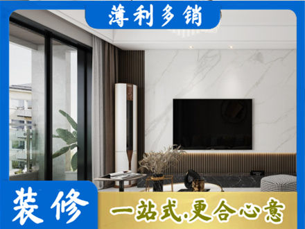巴中改造旧房