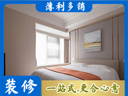巴中装修公司42.jpg