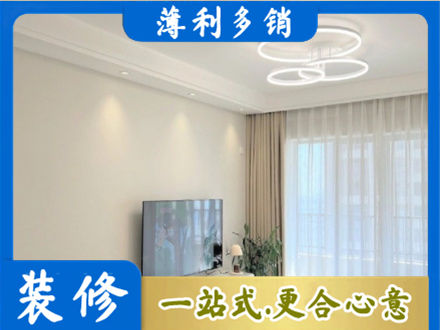 巴中装修客厅