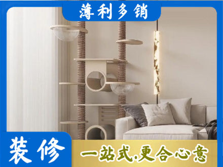 巴中定制窗帘
