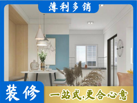 巴中餐厅装修