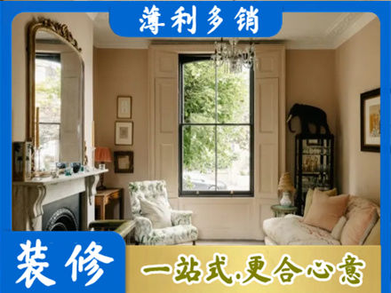 巴中客厅整装