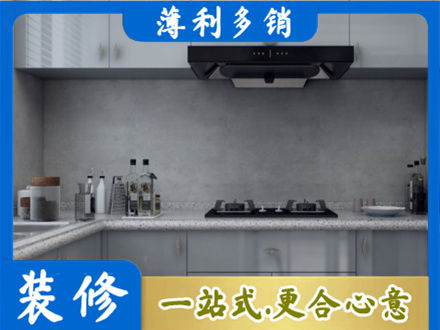 巴中装修公司29.jpg