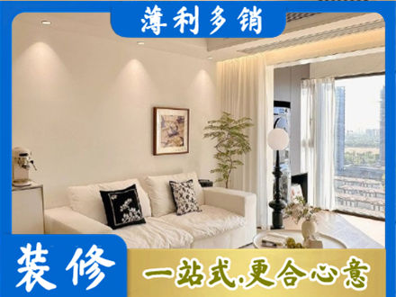 巴中正规背景墙装修