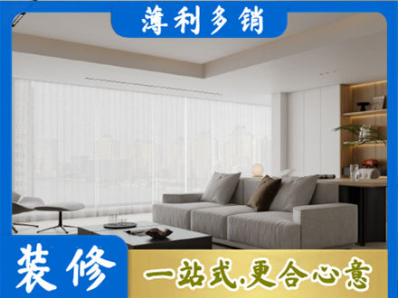 巴中装修公司22.jpg