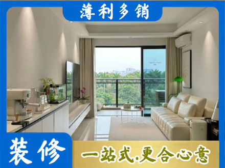 巴中现代装修