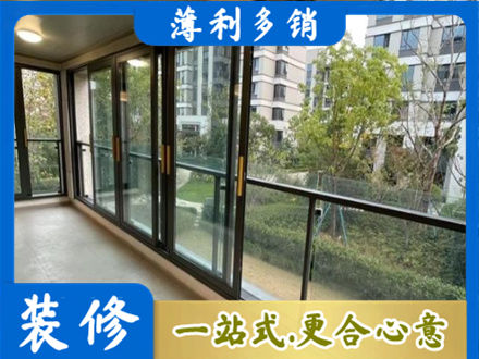 巴中阳台封窗