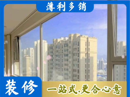 巴中阳台封窗1.jpg