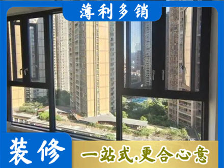 巴中专业阳台推拉窗