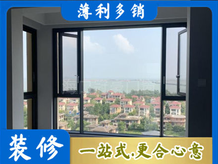 巴中门窗装修