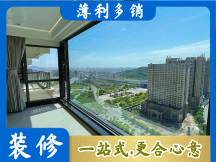 巴中阳台封窗价格