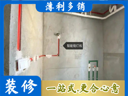 巴中浴室水电安装