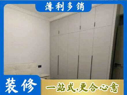 巴中专业衣柜定制哪家便宜