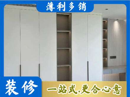 巴中衣柜安装