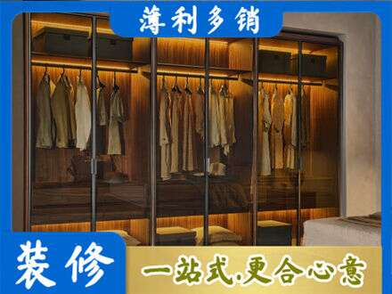 巴中定制衣帽柜