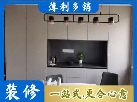 巴中定制餐柜