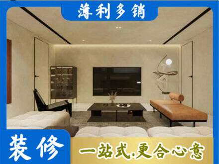 巴中全屋刷漆