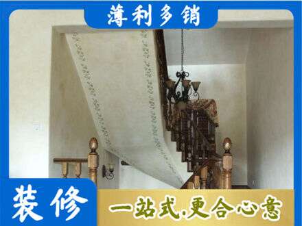 巴中房屋刷漆