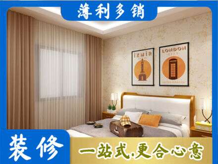 巴中卧室刷漆