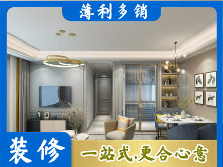 巴中全屋通刷艺术漆