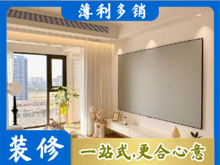 巴中房屋封窗工程