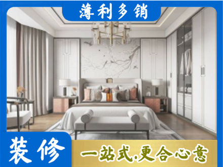 巴中卧室装修案例