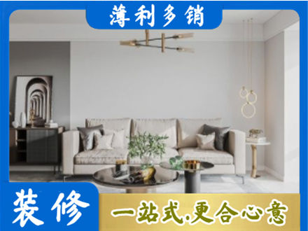 巴中客厅装修案例