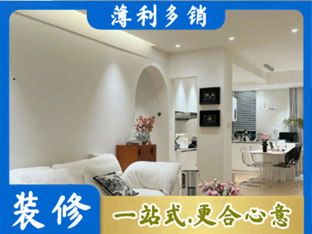 巴中专业全屋家具定制