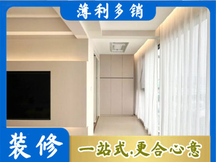 巴中本地阳台家电安装