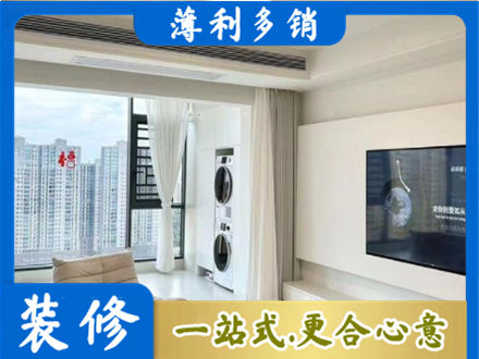 巴中装修公司地址在哪